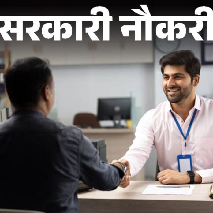 सरकारी नौकरी:बैंक ऑफ इंडिया में 400 पदों पर भर्ती के लिए आवेदन का आज आखिरी दिन, ग्रेजुएट्स तुरंत करें अप्लाई