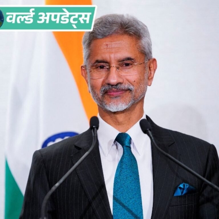 वर्ल्ड अपडेट्स:अमेरिका में पढ़ रहे भारतीय स्टूडेंट्स के लिए सरकार की गाइडलाइन- अमेरिकी कानूनों का पालन करें