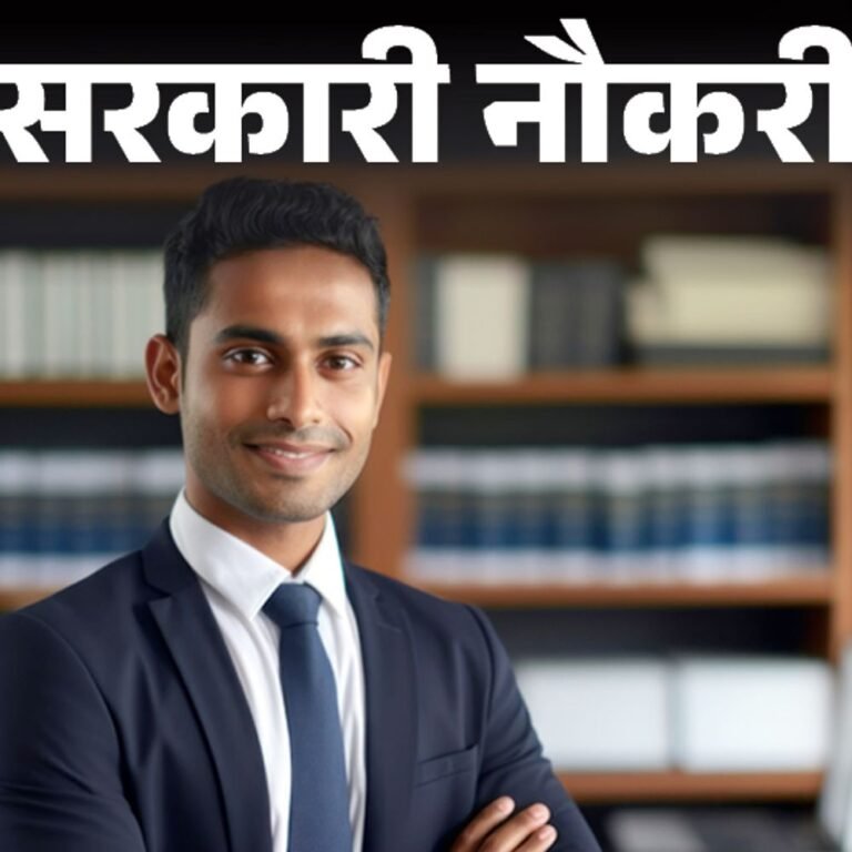 सरकारी नौकरी:सुप्रीम कोर्ट ऑफ इंडिया में 241 पदों पर भर्ती: आवेदन की आखिरी तारीख आज, ग्रेजुएट्स तुरंत करें अप्लाई