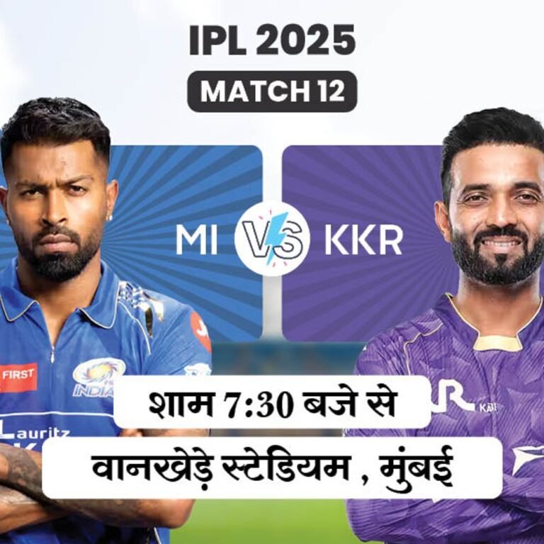 हार्दिक की कप्तानी में पहली जीत की तलाश में MI:आज वानखेड़े में MI-KKR का मुकाबला, कोलकाता का मुंबई में खराब रिकॉर्ड