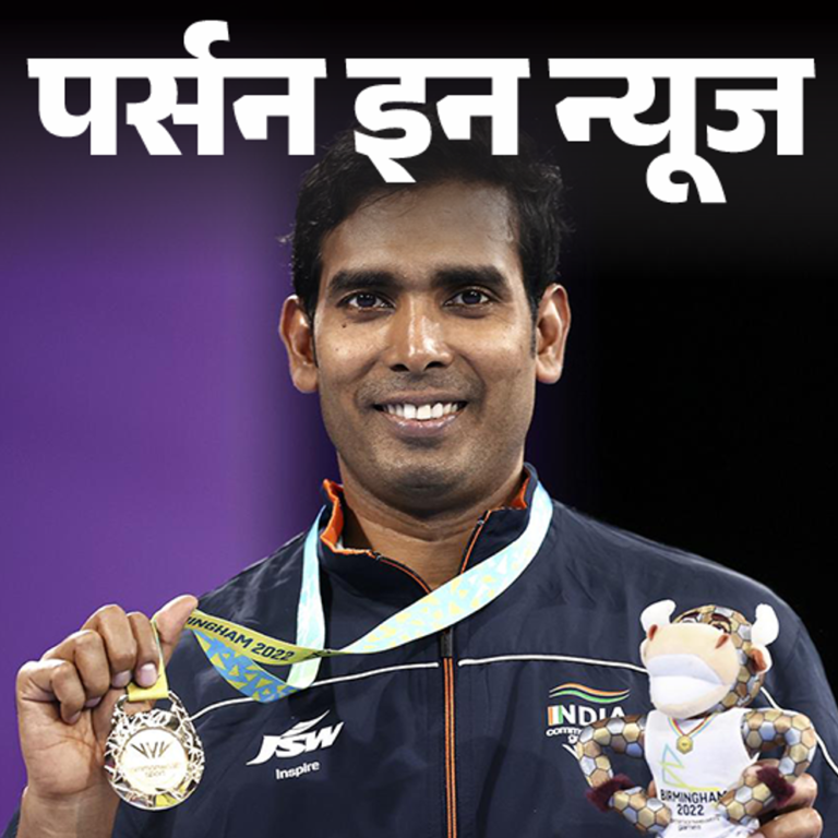 अचंता शरत कमल ने संन्यास की घोषणा की:टेबल टेनिस में खेल रत्न पुरस्कार पाने वाले पहले भारतीय; जानें कंप्‍लीट प्रोफाइल