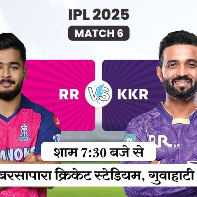 आज भिड़ेंगे सैमसन के रॉयल्स और रहाणे के नाइटराइडर्स:दोनों टीमें पहली जीत के लिए उतरेंगी: IPL में RR-KKR के बीच 30 मैच, 14-14 जीत