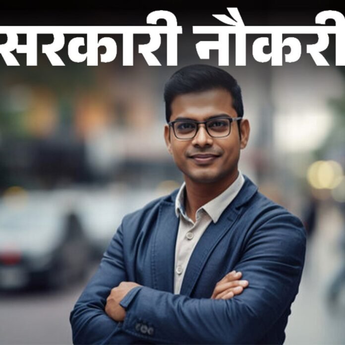 सरकारी नौकरी:बैंक ऑफ बड़ौदा में 518 पदों पर भर्ती के लिए आवेदन की तारीख बढ़ी, अब 21 मार्च तक करें अप्लाई