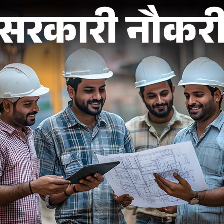 सरकारी नौकरी:NCRTC में इंजीनियर्स की भर्ती; सैलरी 75 हजार से ज्यादा, एग्जाम से होगा सिलेक्शन