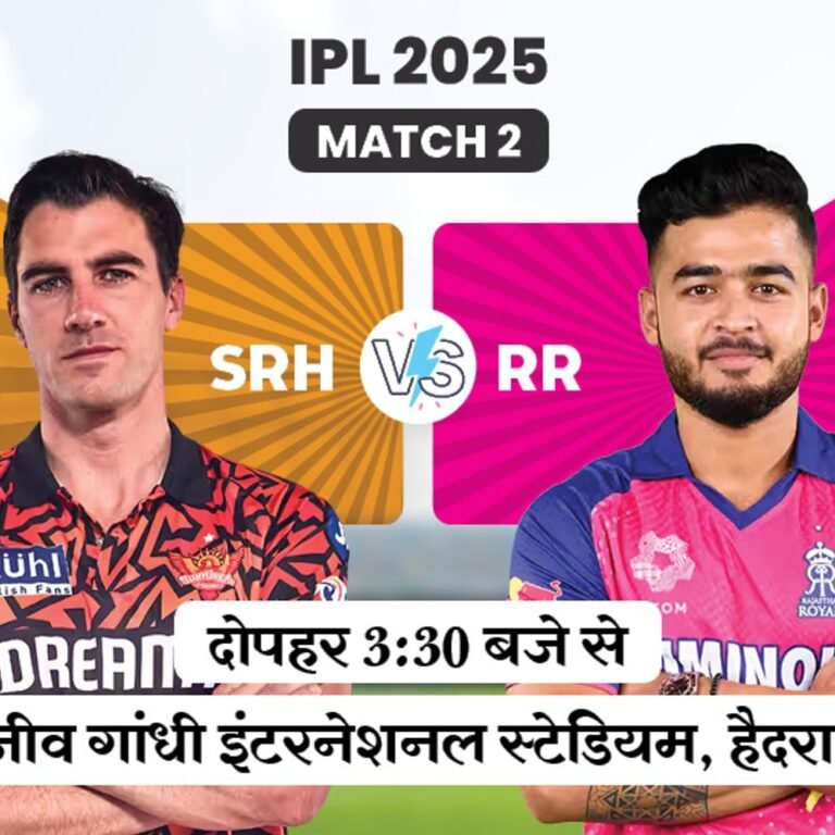 IPL का पहला डबल हेडर आज:SRH Vs RR, संजू सैमसन सिर्फ बैटिंग करेंगे; राजस्थान की कमान रियान पराग के हाथ में