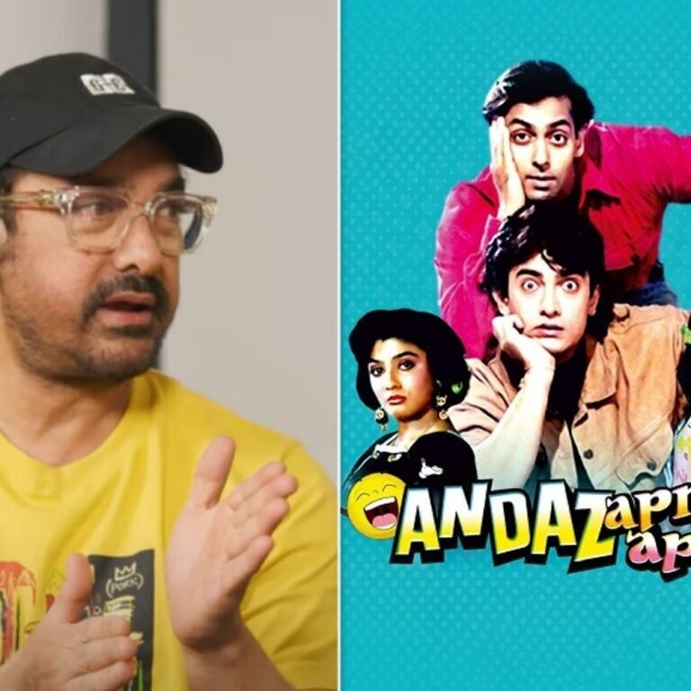 अंदाज अपना-अपना के सीक्वल का काम शुरू:आमिर खान बोले- स्क्रिप्ट पर काम चल रहा है, शाहरुख-सलमान के साथ फिल्म करने पर भी दिया मजेदार रिएक्शन