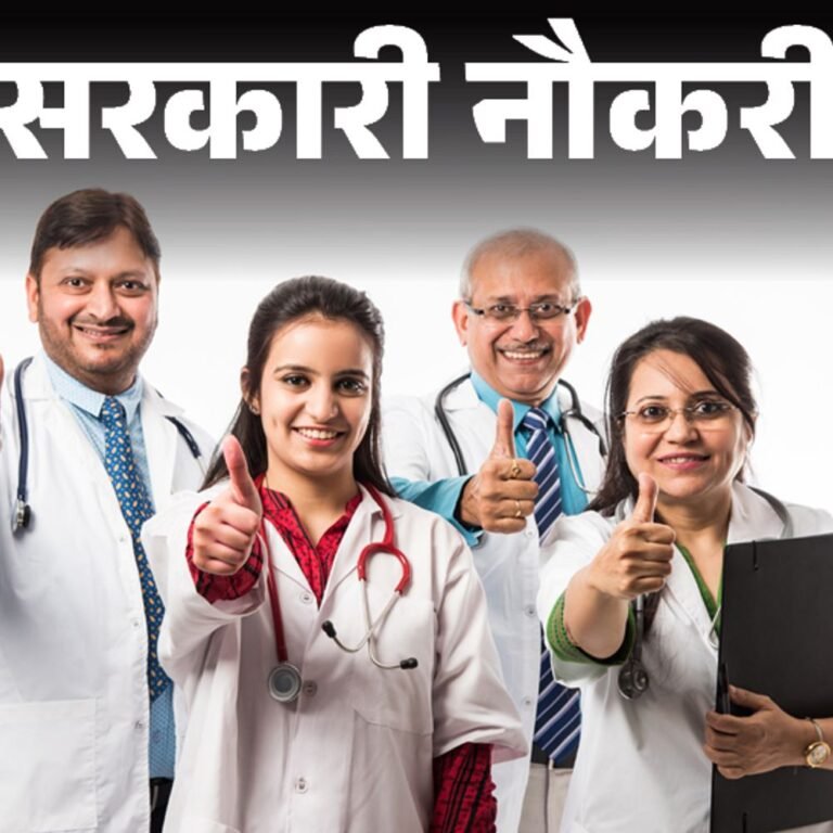 सरकारी नौकरी:बिहार में 1711 पदों पर भर्ती का नोटिफिकेशन जारी; 8 अप्रैल से शुरू आवेदन, बिना एग्जाम के सिलेक्शन