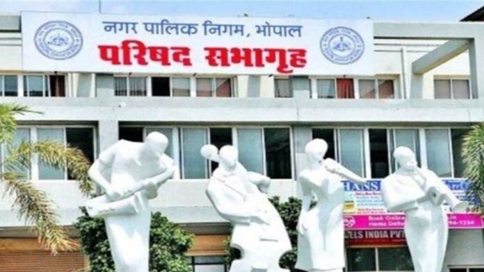 गुरुवार को पेश होगा भोपाल नगर निगम का बजट, निगमायुक्त के खिलाफ आ सकता है निंदा प्रस्ताव