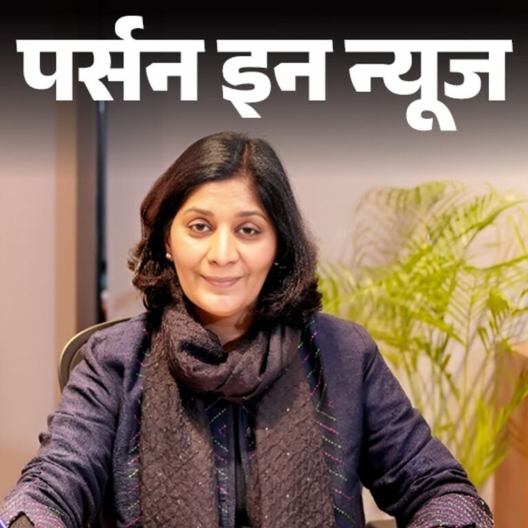 डॉ. पूनम गुप्ता RBI की डिप्टी गवर्नर बनीं:DU और यूनिवर्सिटी ऑफ मैरीलैंड से पढ़ाई की, वर्ल्ड बैंक-IMF में काम किया; जानें कंप्लीट प्रोफाइल