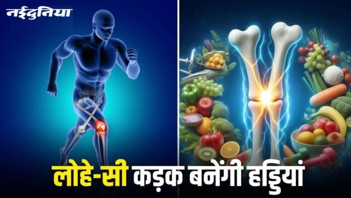 Calcium Rich Drinks: शरीर में कैल्शियम लेवल बढ़ाएंगे ये ड्रिंक्स, नॉर्मल हेल्थ के लिए भी है परफेक्ट