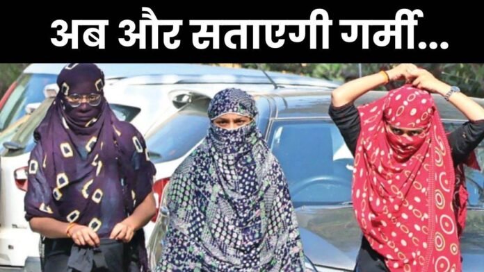 MP Weather Update: मध्य प्रदेश में आज से और बढ़ेगी गर्मी… कुछ इलाकों में छाएंगे बादल, रात का पारा भी चढ़ेगा