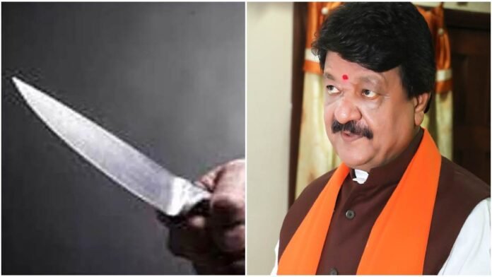 इंदौर में मंत्री कैलाश विजयवर्गीय के निज सचिव पर चाकू से हमला