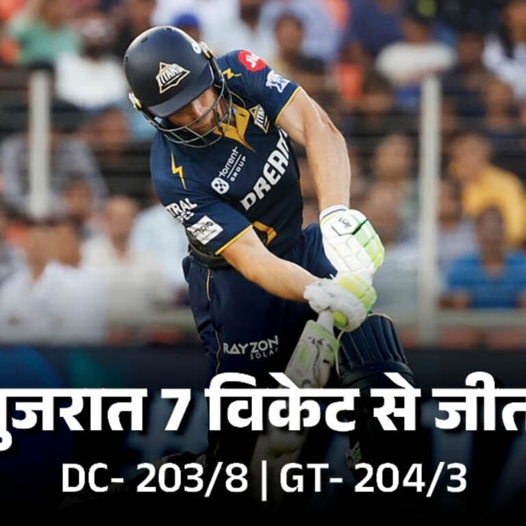 गुजरात का IPL में अपना सबसे बड़ा रन चेज:बटलर ने एक हाथ से फ्लाइंग कैच लपका; ईशांत-आशुतोष के बीच बहस हुई