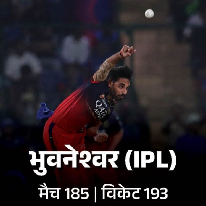 भुवनेश्वर IPL के सेकेंड हाईएस्ट विकेट टेकर बने:क्रुणाल का कैच पोरेल से छूटा, करुण के डायरेक्ट हिट से पाटीदार रनआउट; मोमेंट्स-रिकॉर्ड्स
