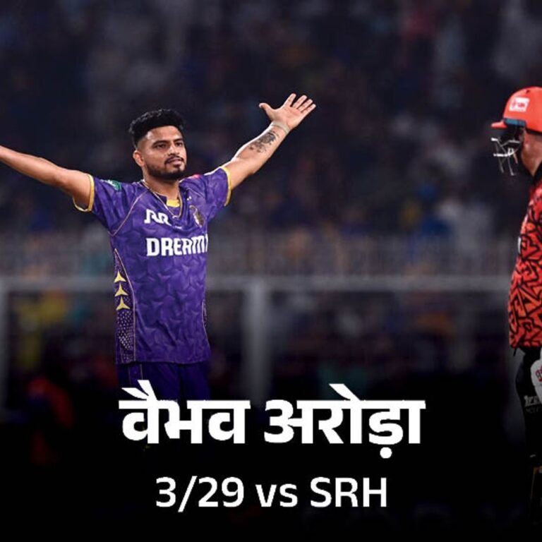 बेहतरीन बॉलिंग के दम पर जीता कोलकाता:सनराइजर्स हैदराबाद को 80 रन से हराया; कमिंस बोले- हमें फील्डिंग सुधारनी होगी