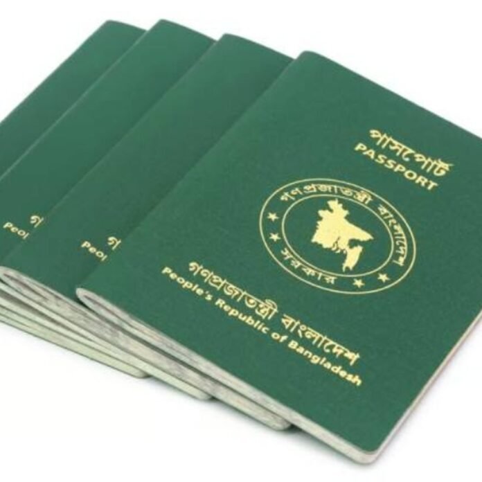 बांग्लादेशियों के इजराइल जाने पर यूनुस सरकार की रोक:लोगों के पासपोर्ट पर मैसेज- इजराइल के लिए वैध नहीं, गाजा में गोलाबारी के चलते फैसला