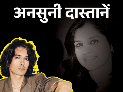 मॉडल लक्ष्य, जिसके हाथों मारी गईं फैशन डिजाइनर मां:कहा- शरीर से पिता की आत्मा निकालना था, बाथरूम में बंद कर पिंडदान के लिए पंडित बुलाया