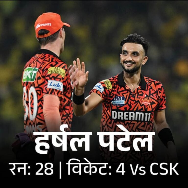 चेन्नई सीजन का सातवां मैच हारी, प्लेऑफ की राह मुश्किल:हैदराबाद ने 5 विकेट से हराया; हर्षल को 4 विकेट