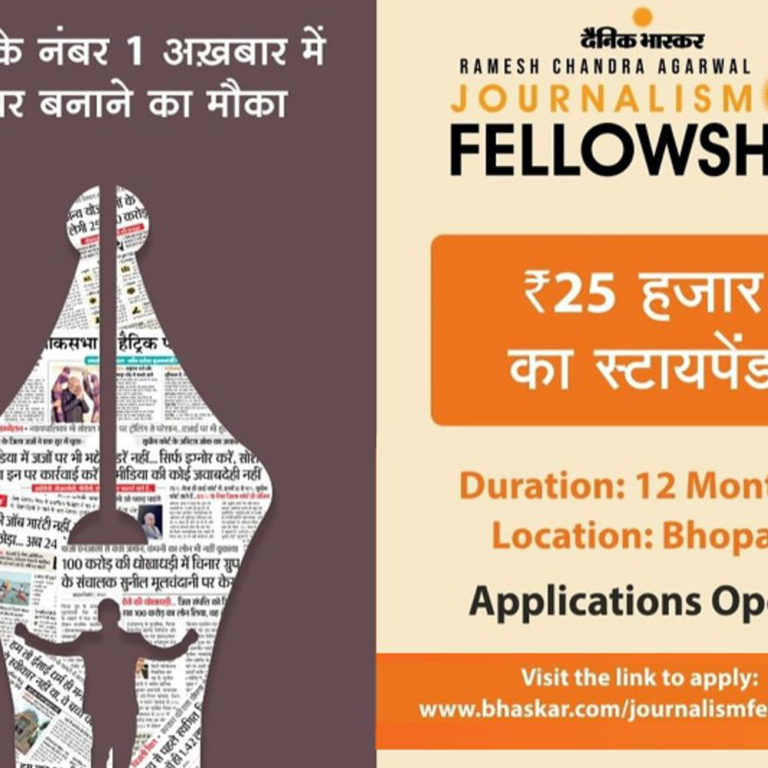 दैनिक भास्कर में काम करने का मौका:जर्नलिज्म फेलोशिप एप्लिकेशन बंद होने में बाकी है बस10 दिन, मिलेगा 25 हजार रुपए मंथली स्टाइपेंड