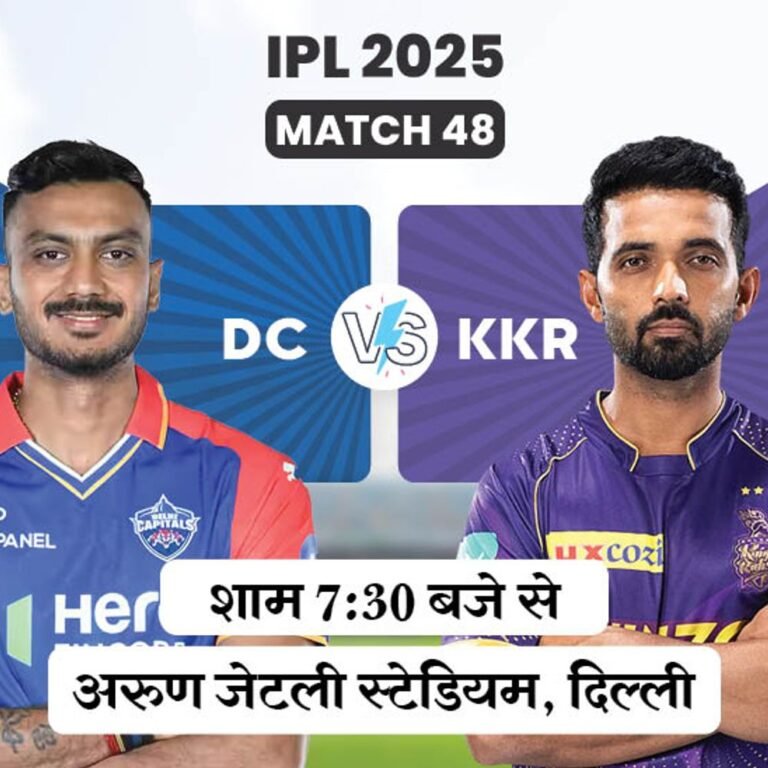 दिल्ली में 8 साल से नहीं जीती कोलकाता:अरुण जेटली स्टेडियम में आज DC vs KKR; हेड टु हेड में नाइट राइडर्स आगे