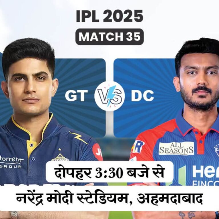 आज पहला मैच, GT vs DC:अहमदाबाद में दिल्ली को पहली जीत की तलाश, हेड टु हेड में टीम आगे