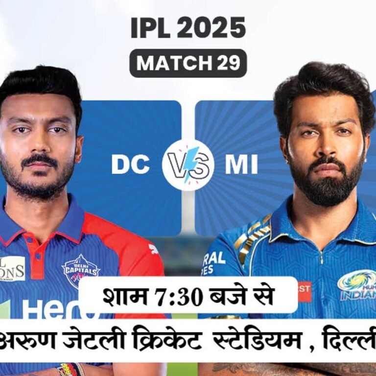 आज दूसरा मैच, DC vs MI:दिल्ली ने सीजन के सभी चारों मैच जीते, मुंबई को सिर्फ 1 जीत मिली