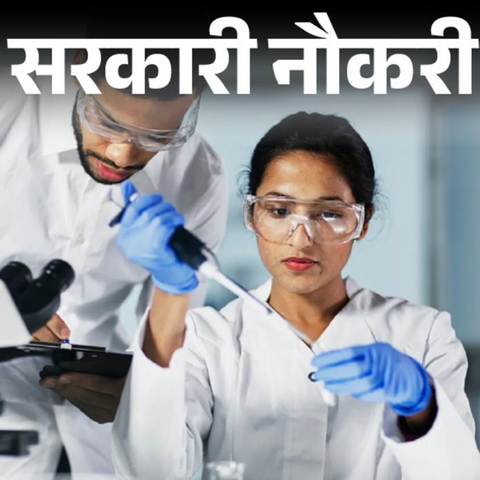 सरकारी नौकरी:केंद्रीय प्रदूषण नियंत्रण बोर्ड में 10वीं, 12वीं पास के लिए भर्ती; सैलरी डेढ़ लाख से ज्यादा, महिलाओं को फीस में छूट