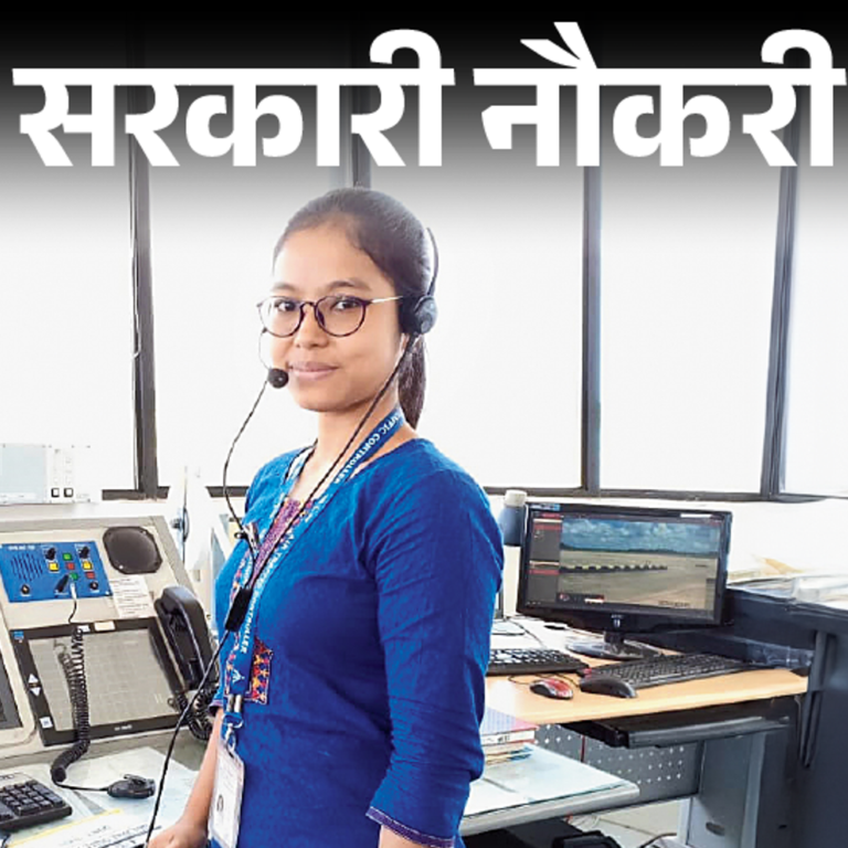 सरकारी नौकरी:एयरपोर्ट अथॉरिटी ऑफ इंडिया में 309 वैकेंसी; 25 अप्रैल से आवेदन शुरू, ग्रेजुएट्स से लेकर इंजीनियर करें अप्लाई