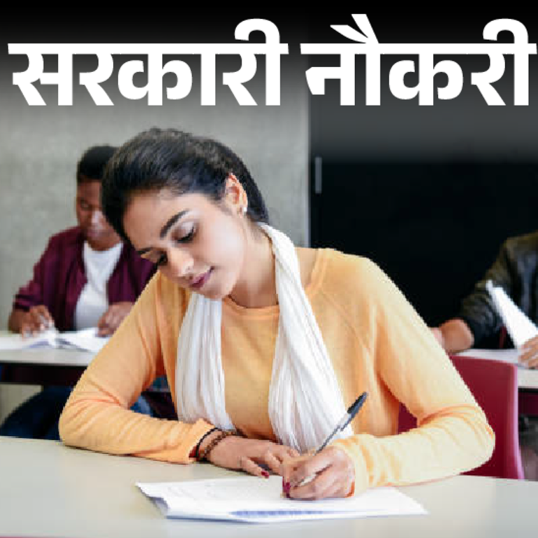 सरकारी नौकरी:ASRB NET 2025 के लिए आज से शुरू आवेदन, 582 वैकेंसी, सैलरी 80 हजार से 1 लाख तक