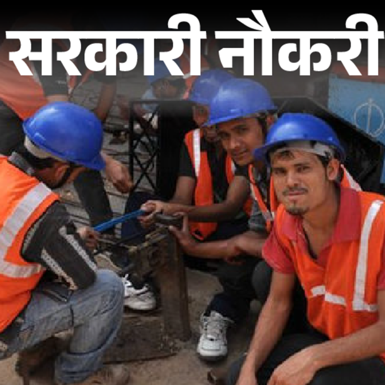 सरकारी नौकरी:सतलुज जल विद्युत निगम में 114 पदों पर भर्ती; 28 अप्रैल से शुरू आवेदन, डेढ़ लाख से ज्यादा सैलरी