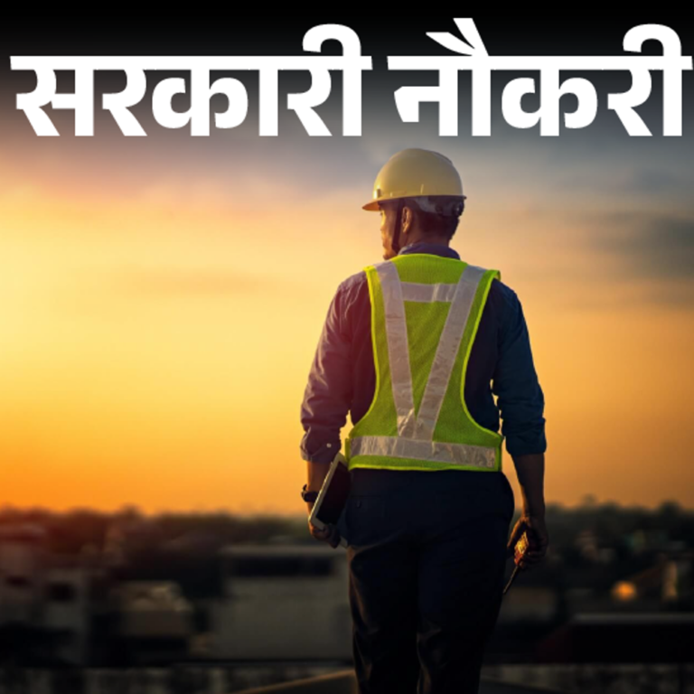 सरकारी नौकरी:NMDC में 246 पदों पर भर्ती; लास्ट डेट 7 अप्रैल, 12वीं पास से लेकर ग्रेजुएट्स करें अप्लाई