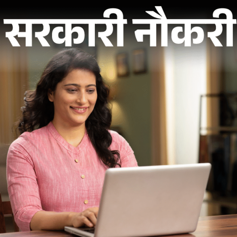 सरकारी नौकरी:कर्मचारी राज्य बीमा निगम में 558 पदों पर भर्ती; आज से शुरू आवेदन, सैलरी 78 हजार से ज्यादा