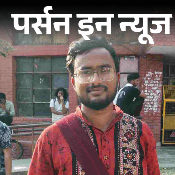 JNU स्टूडेंट्स यूनियन प्रेसिडेंट बने नितीश कुमार:कोरोना में 'Reopen JNU' आंदोलन किया, 16 दिन भूख हड़ताल की; जानें कंप्लीट प्रोफाइल