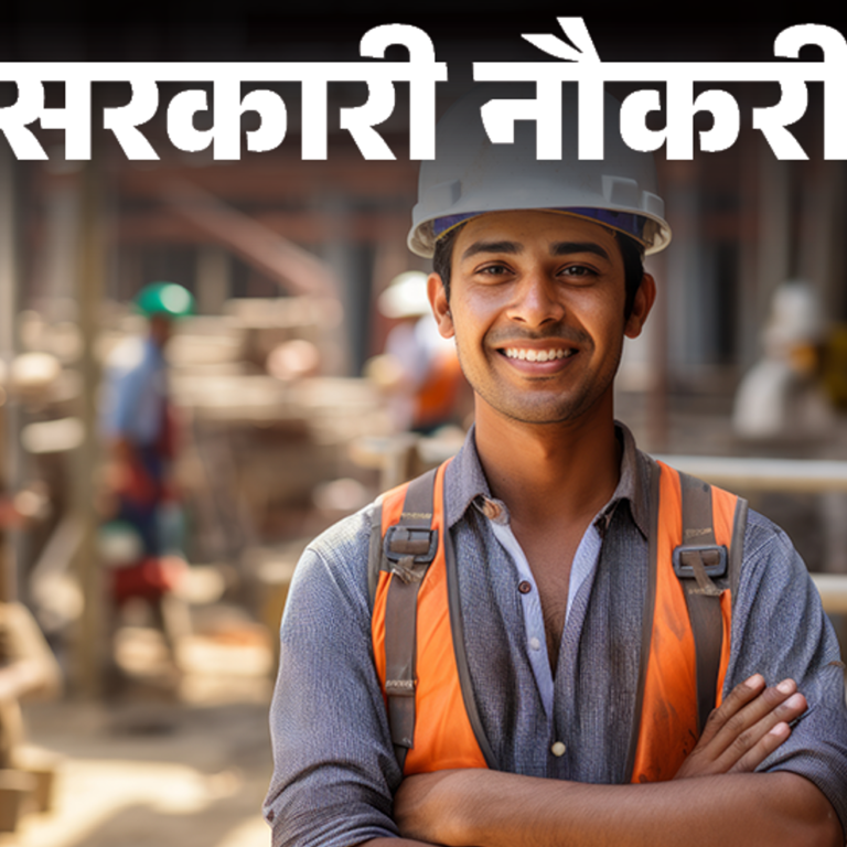 सरकारी नौकरी:UPSC ने इंजीनियर सहित 111 पदों पर निकाली भर्ती; एज लिमिट 40 साल, फीस 25 रुपए