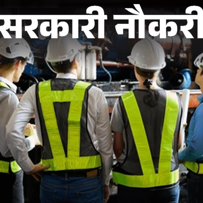 सरकारी नौकरी:दिल्ली जल बोर्ड में 131 पदों पर भर्ती के लिए आवेदन की आखिरी तारीख करीब, 15 अप्रैल तक करें अप्लाई