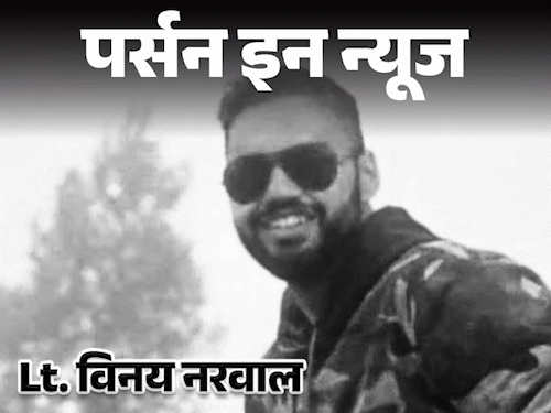 IB, एयर फोर्स, नेवी ऑफिसर्स की पहलगाम हमले में मौत:कोई हनीमून, कोई वैष्णो देवी दर्शन के लिए आया था; जानें कंप्‍लीट प्रोफाइल