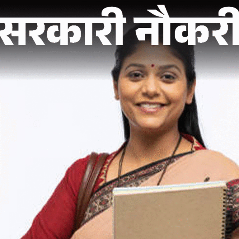 सरकारी नौकरी:महाराजा सयाजीराव यूनिवर्सिटी, बड़ौदा में 819 वैकेंसी; लास्ट डेट 30 अप्रैल, इंटरव्यू से सिलेक्शन