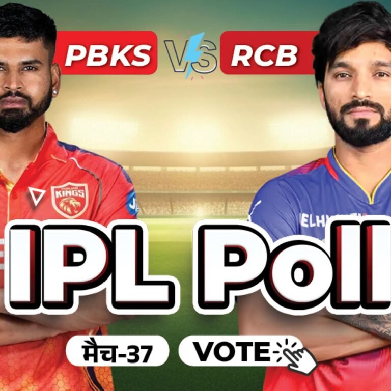 आज पहले मैच में PBKS का सामना RCB से होगा:कौन मारेगा बाजी, कितने रन बनाएंगे कोहली; अपना प्रिडिक्शन दीजिए