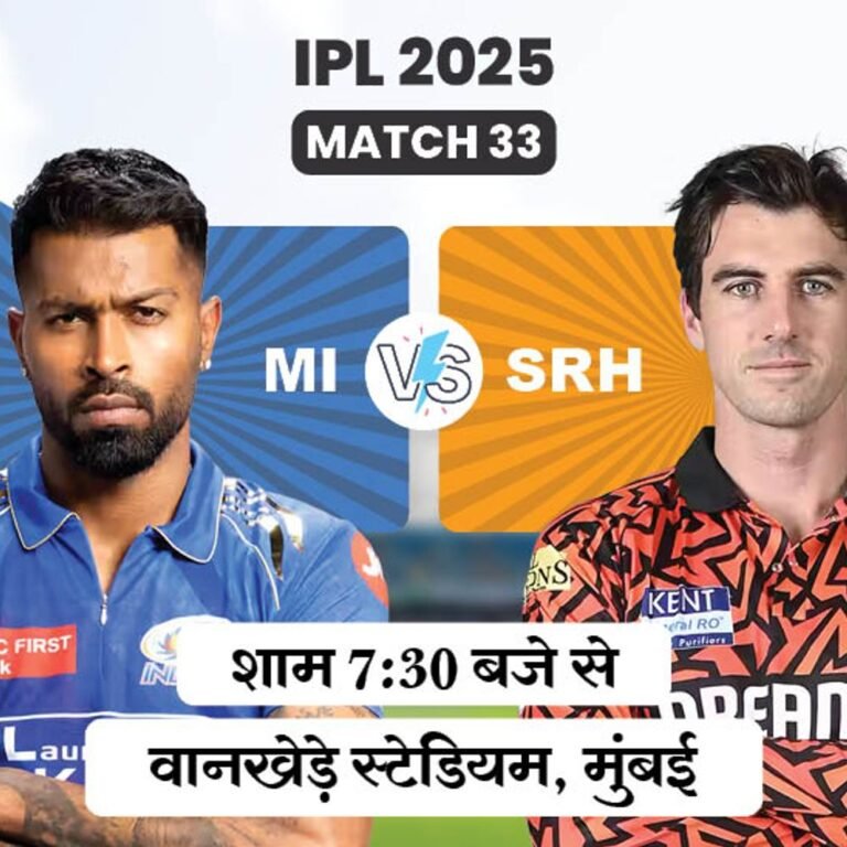 वानखेड़े की बैटिंग पिच पर मुंबई-हैदराबाद के बीच मुकाबला:सूर्या और हेड पर रहेंगी नजरें, हेड टु हेड में मुंबई आगे