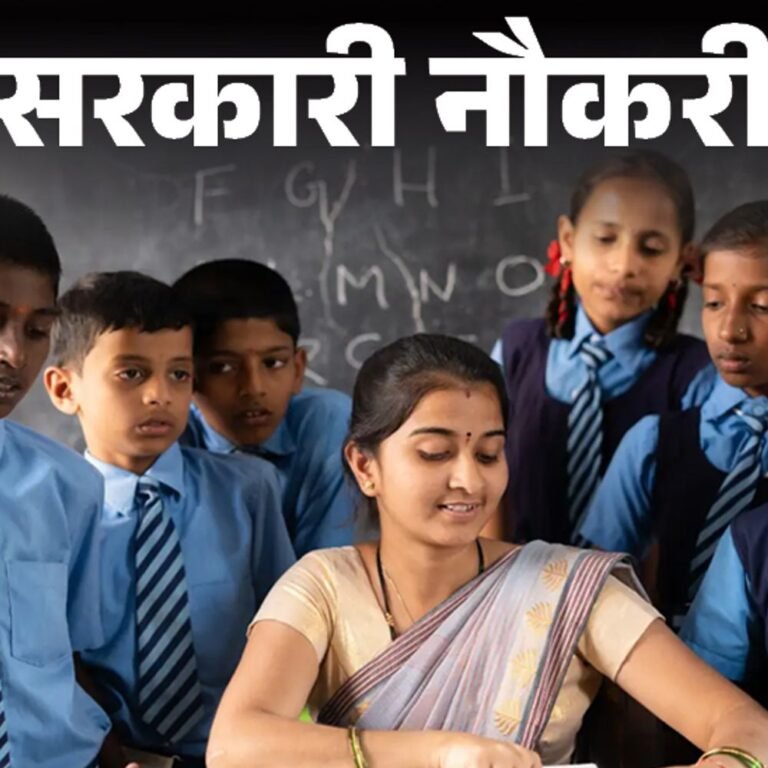 सरकारी नौकरी:राजस्थान PTET 2025 के लिए आवेदन की तारीख बढ़ी, अब 17 अप्रैल तक करें अप्लाई