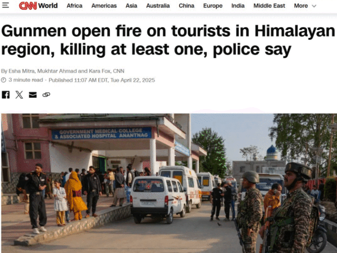 जम्मू-कश्मीर में आतंकी हमले पर वर्ल्ड मीडिया:डेली मेल ने लिखा- 26 से 30 मौत की आशंका, CNN बोला- हिमालयी इलाके में टूरिस्ट्स पर गोलीबारी