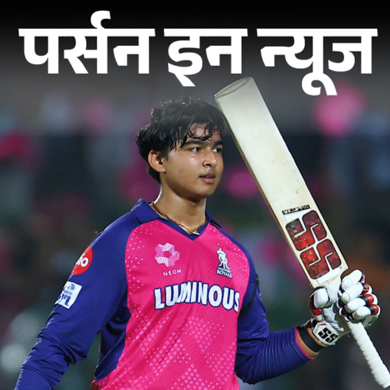 IPL में सेंचुरी जड़ने वाले सबसे युवा प्लेयर बने वैभव:पिता ने जमीन बेचकर ट्रेनिंग कराई, उम्र को लेकर विवाद में घिरे; जानें कंप्लीट प्रोफाइल