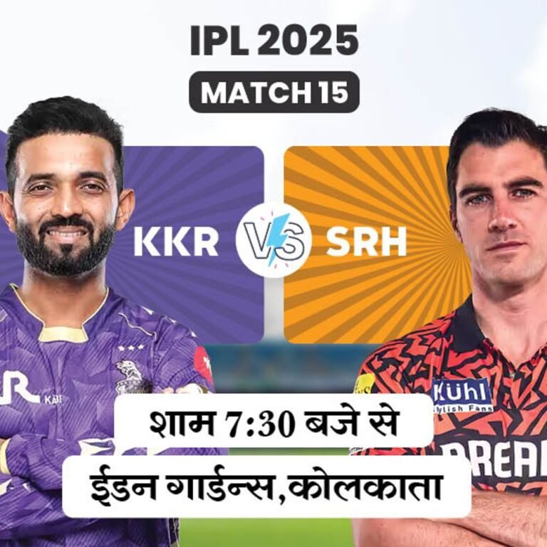 आज कोलकाता vs हैदराबाद:इन्हीं दोनों के बीच खेला गया था पिछले सीजन का फाइनल; KKR चैंपियन बनी थी