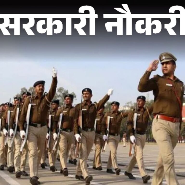 सरकारी नौकरी:राजस्थान में कॉन्स्टेबल की 9617 भर्ती का नोटिफिकेशन जारी; 28 अप्रैल से शुरू आवेदन, 12वीं पास को मौका