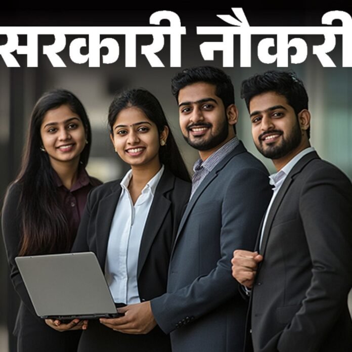 सरकारी नौकरी:बिहार में 682 पदों पर भर्ती; आज से शुरू आवेदन, ग्रेजुएट्स करें अप्लाई