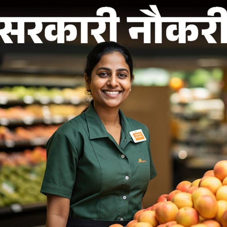 सरकारी नौकरी:एमपी में फूड सेफ्टी ऑफिसर के 120 पदों पर भर्ती; लास्ट डेट आज, ग्रेजुए‌ट्स तुरंत करें अप्लाई