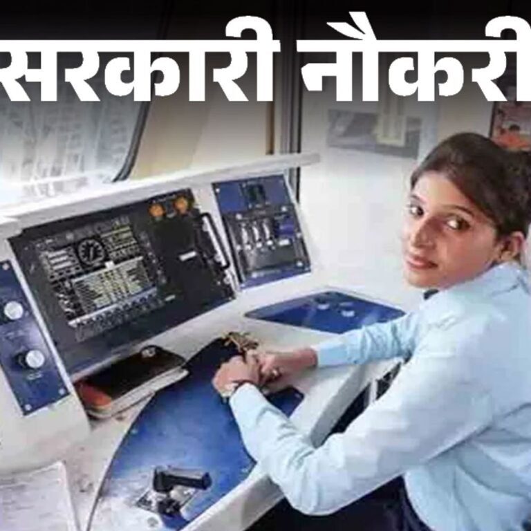 सरकारी नौकरी:रेलवे में 9900 पदों पर निकली भर्ती; 10 अप्रैल से शुरू आवेदन, 10वीं पास करें अप्लाई