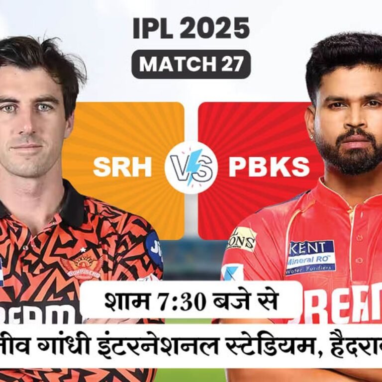 आज दूसरा मैच, SRH vs PBKS:पंजाब के खिलाफ हेड टु हेड में हैदराबाद आगे, सीजन के पिछले चारों मैच हारी