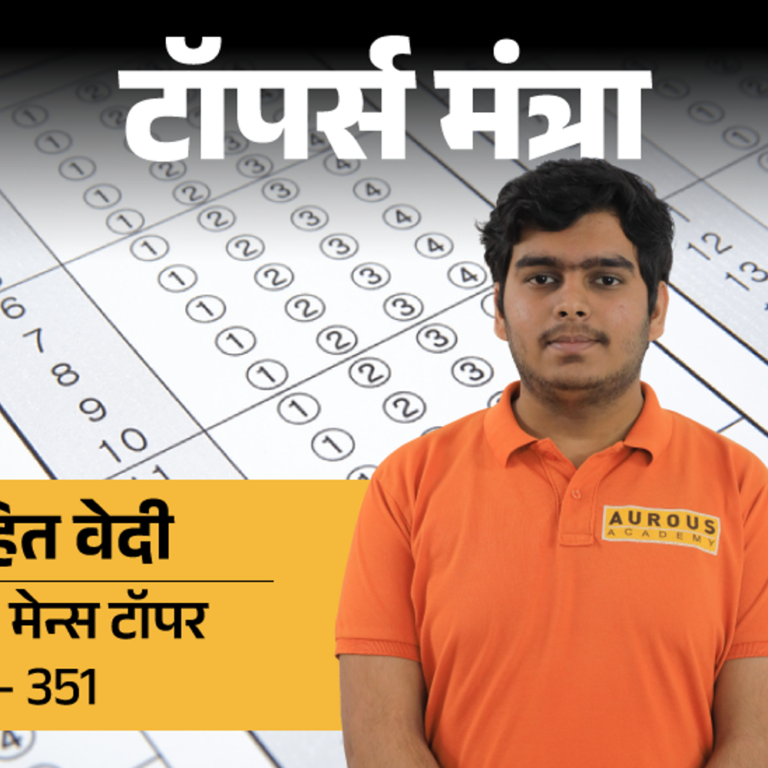 JEE मेन सेशन-2 AIR 351 टॉपर रोहित के टिप्स:रोज टेस्ट दिए, खुद को एनालाइज किया; स्ट्रेस हुआ तो वॉक पर गए