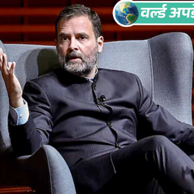 वर्ल्ड अपडेट्स:राहुल गांधी अगले हफ्ते अमेरिका दौरे पर जाएंगे; ब्राउन यूनिवर्सिटी में भाषण देंगे
